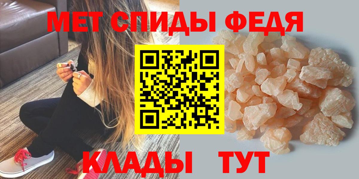 Amphetamine Розовый Аксай