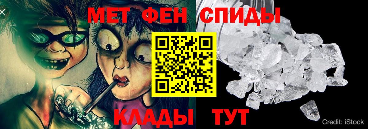 Аксай  Амфетамин Розовый  Вход с VPN 