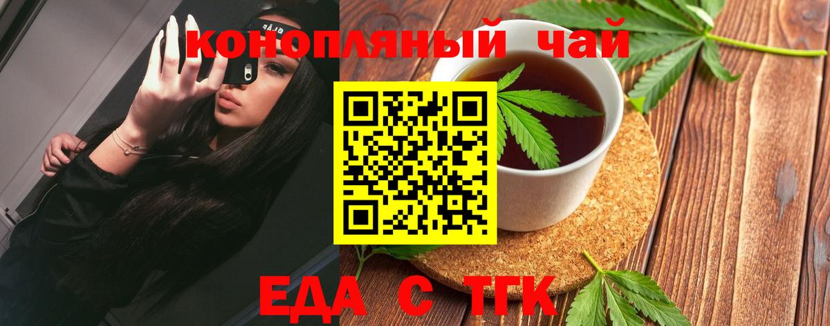 Аксай  Canna-Cookies марихуана  Вход с VPN 
