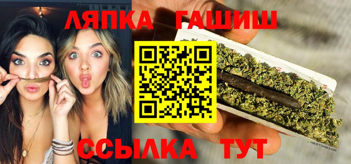 Аксай  Гашиш  ГАШИШ ice o lator  Вход с VPN  Гашиш хэш 