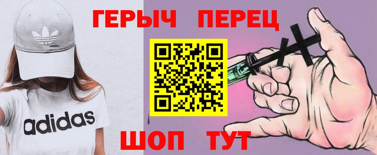 Аксай  Героин белый  Героин  Вход с VPN 