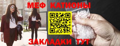 мяу мяу мука Пыть-Ях