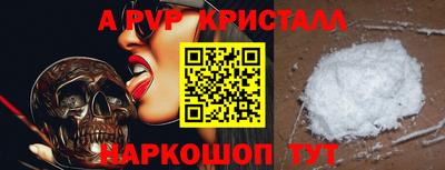 твердый Пугачёв