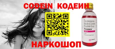 мяу мяу мука Пыть-Ях