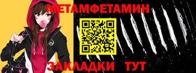 твердый Пугачёв