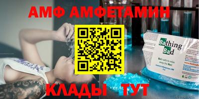 мяу мяу мука Пыть-Ях