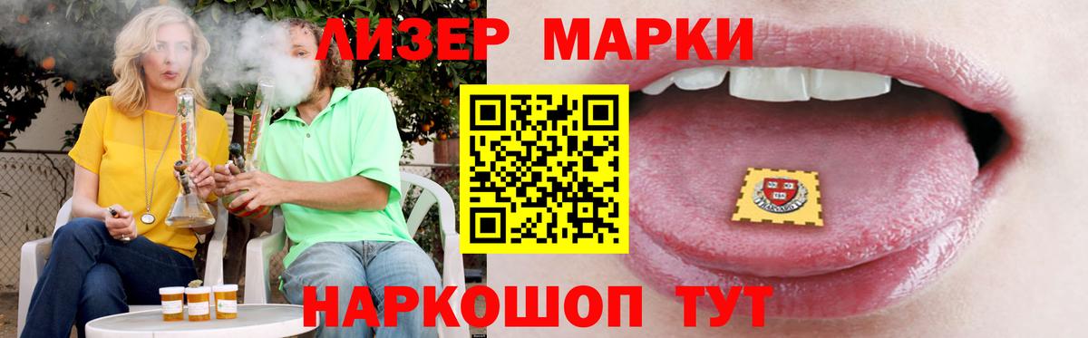 Аксай  ЛСД экстази кислота  Вход с VPN 