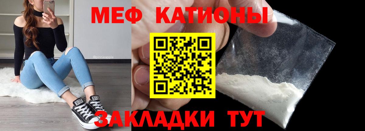 Меф  Вход с VPN  Аксай  Мефедрон мяу мяу 