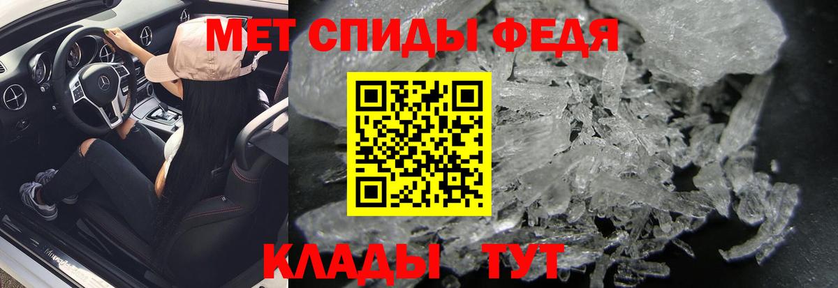 Аксай  МЕТАМФЕТАМИН мет  МЕТАМФЕТАМИН мет  Вход с VPN 