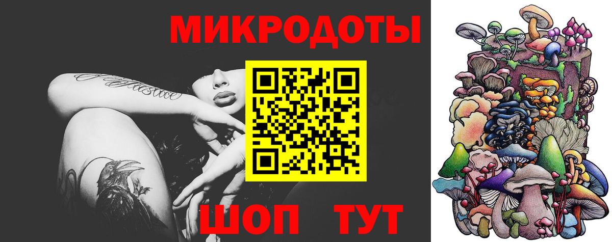 Галлюциногенные грибы мицелий Аксай