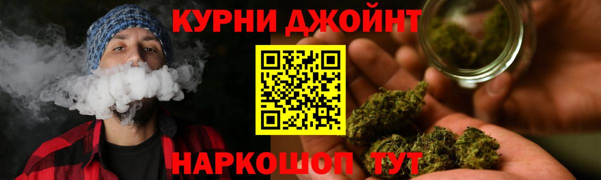Канабис планчик  МАРИХУАНА AK-47  Аксай  Каннабис марихуана  Вход с VPN 